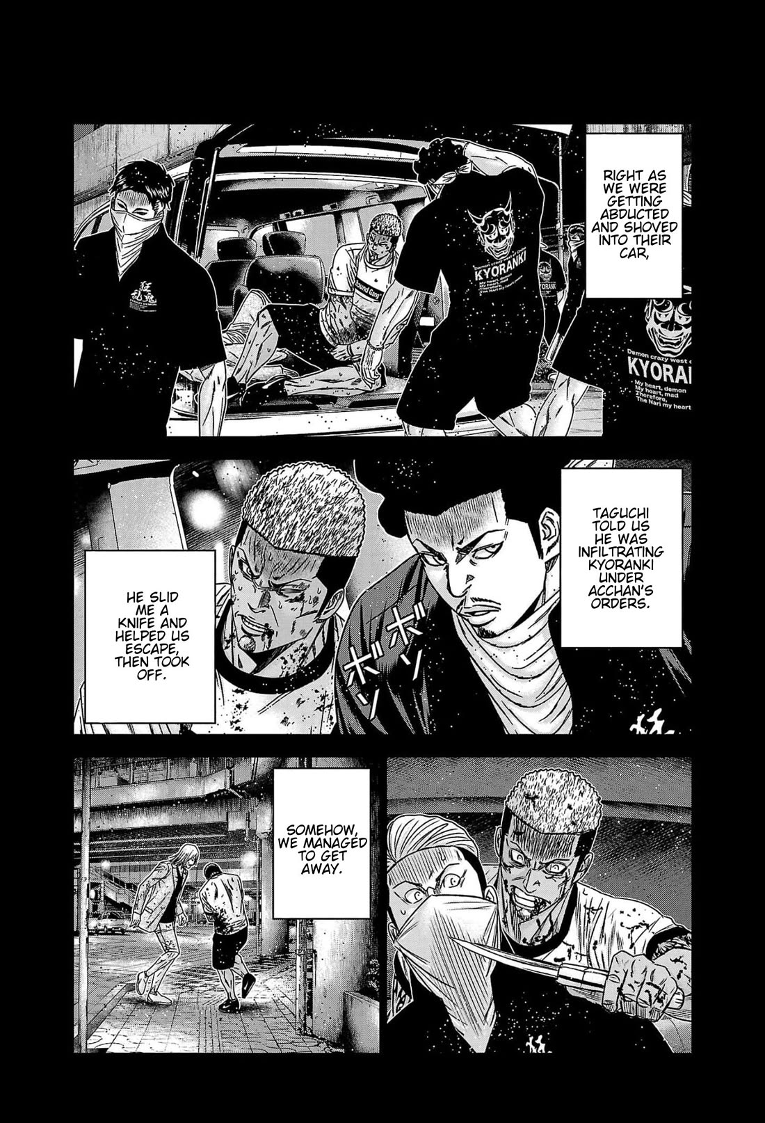 Out (Makoto Mizuta) Chapter 228 - Page 5