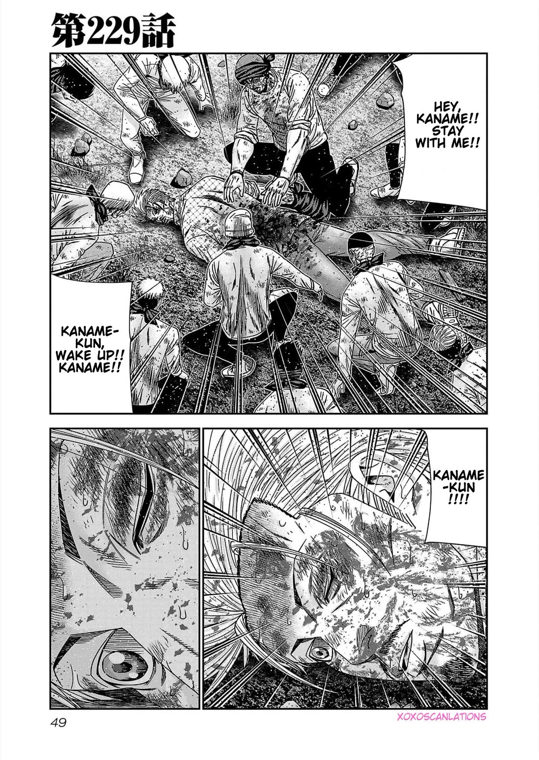 Out (Makoto Mizuta) Chapter 229 - Page 1