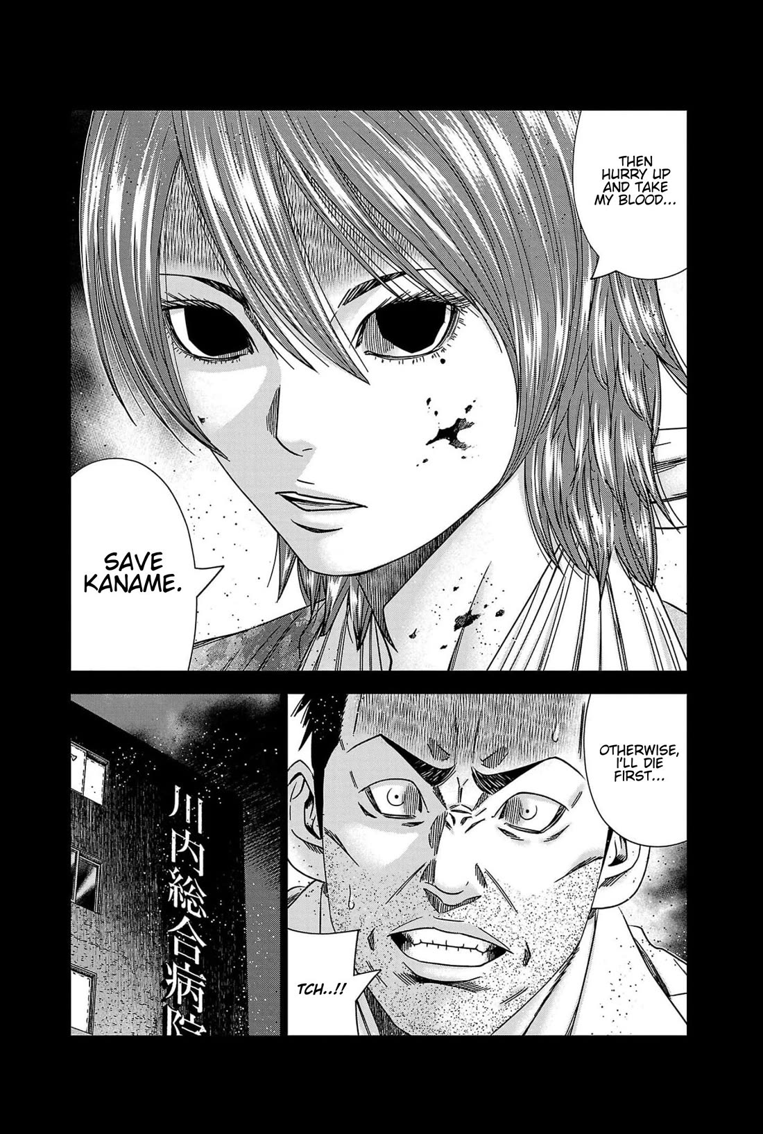 Out (Makoto Mizuta) Chapter 229 - Page 15