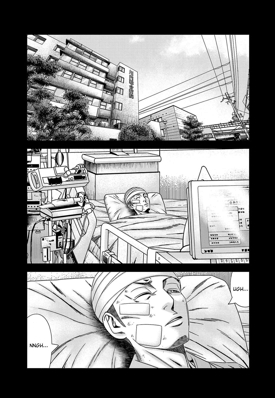 Out (Makoto Mizuta) Chapter 229 - Page 16