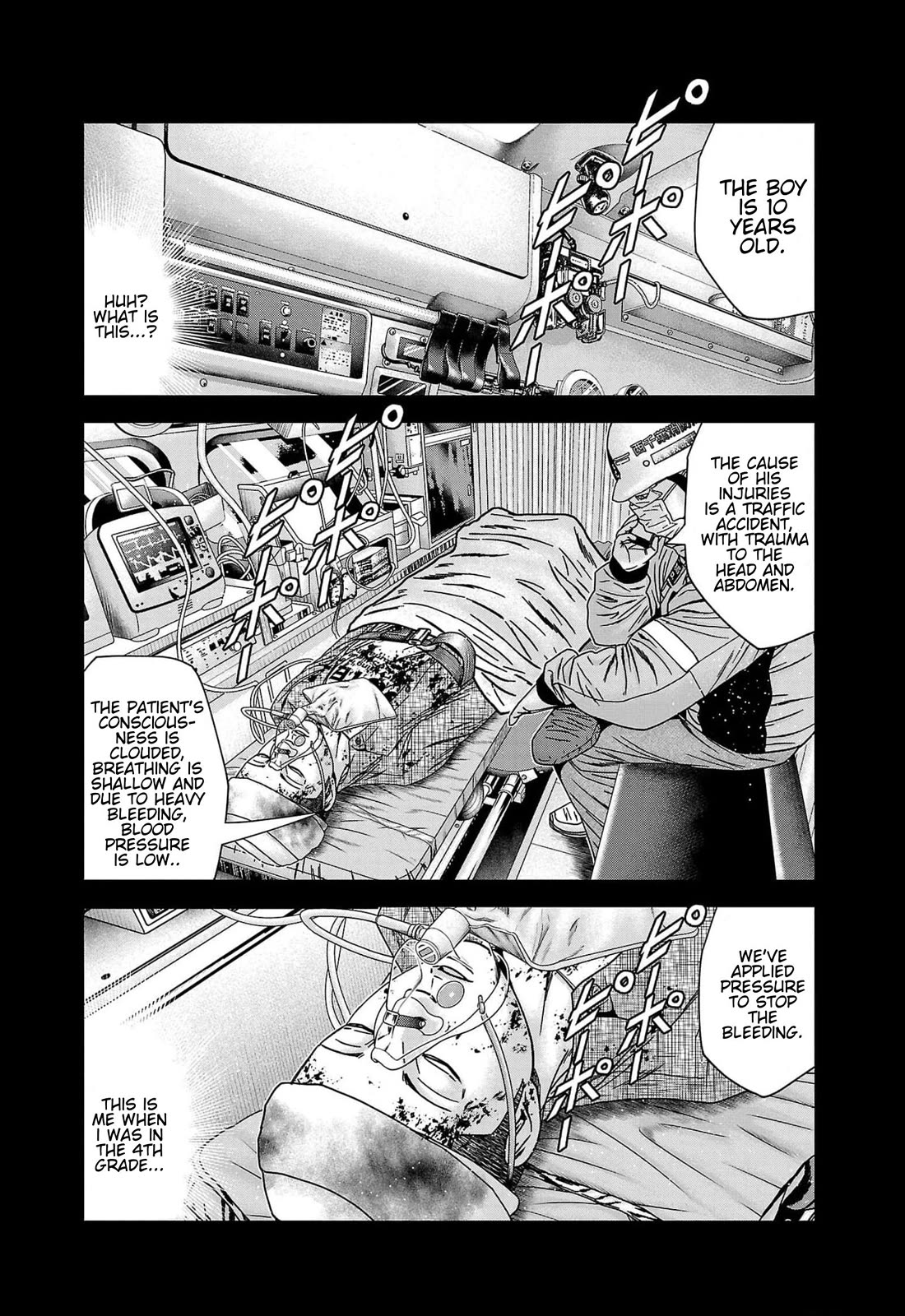 Out (Makoto Mizuta) Chapter 229 - Page 3