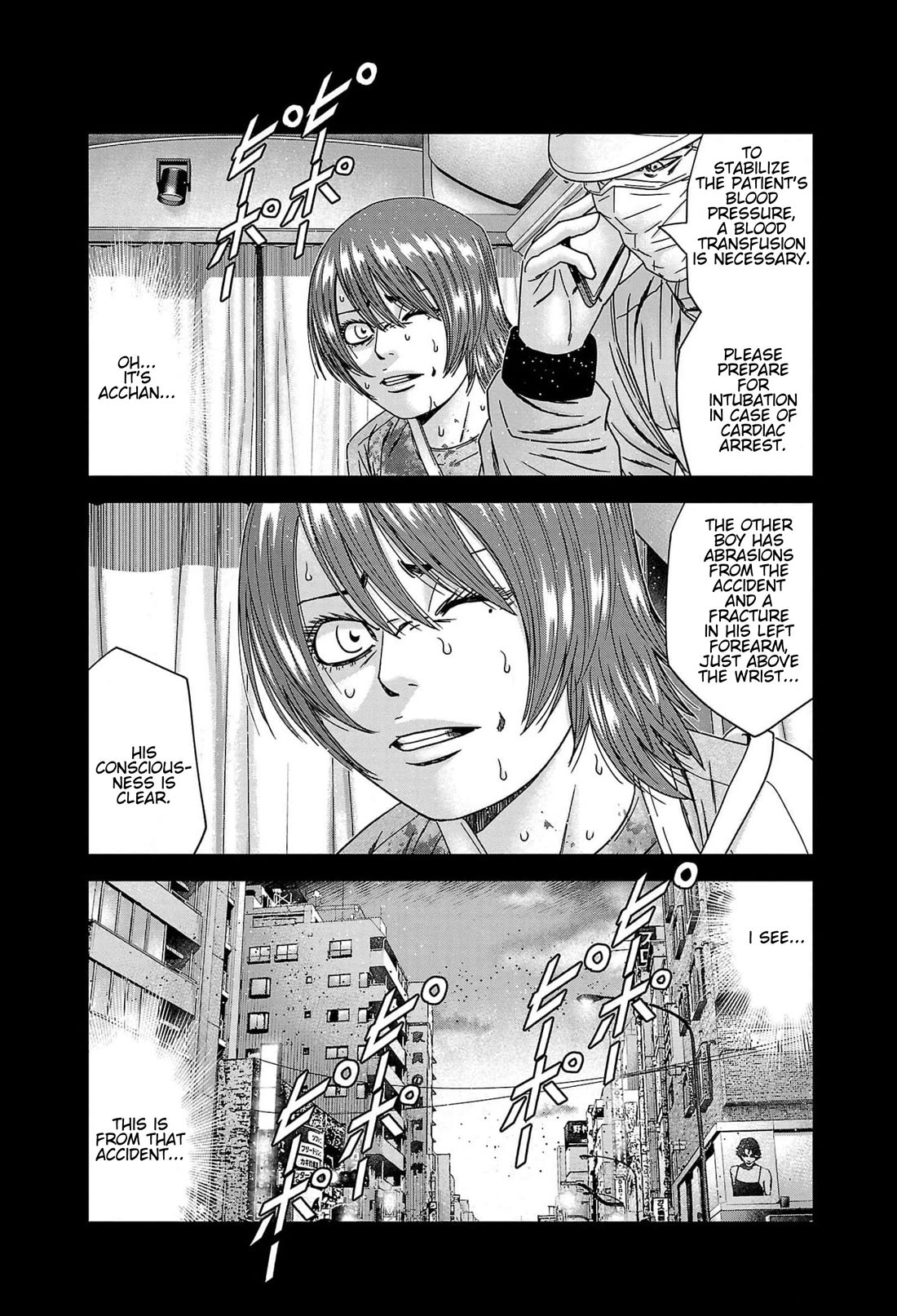 Out (Makoto Mizuta) Chapter 229 - Page 4
