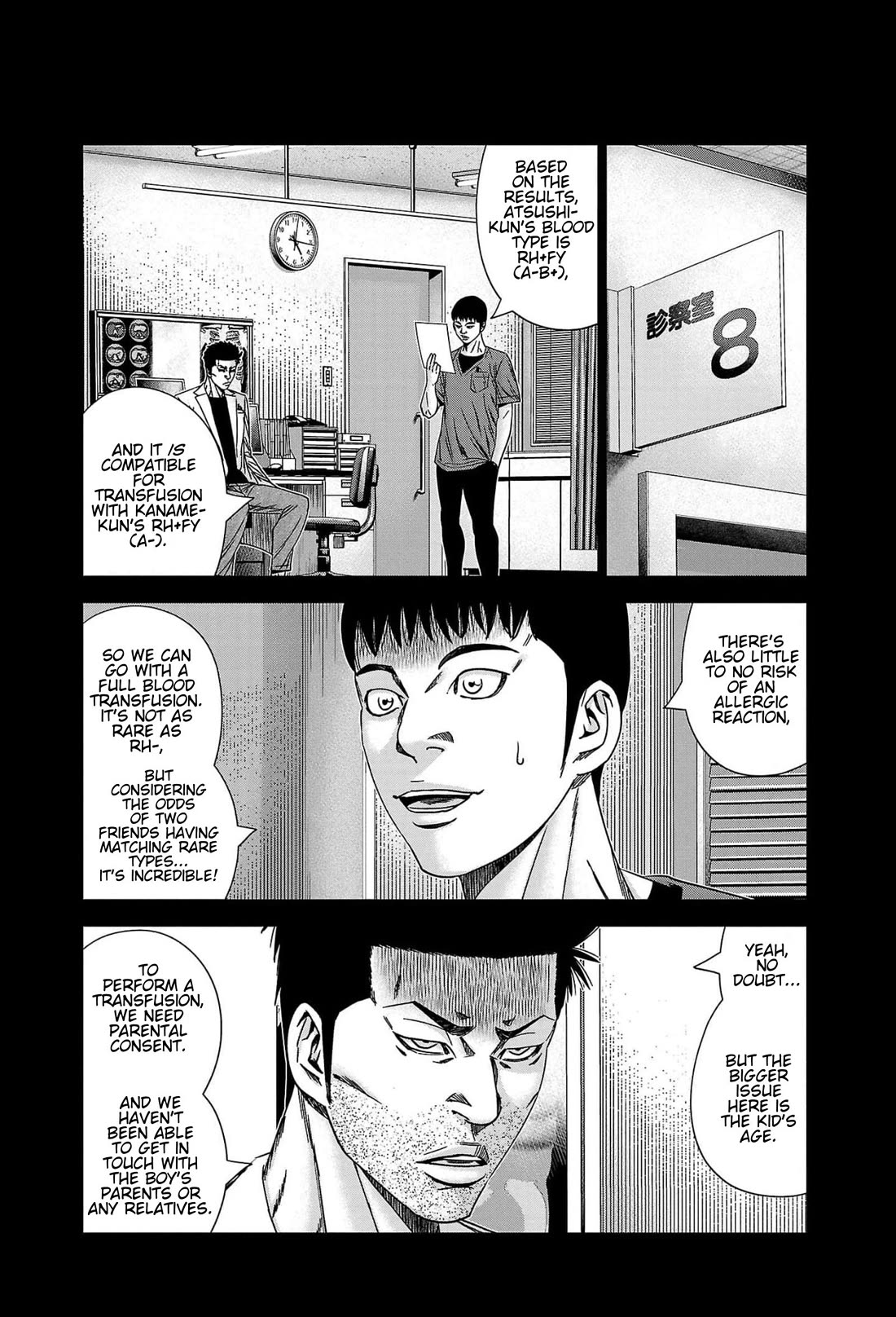 Out (Makoto Mizuta) Chapter 229 - Page 9