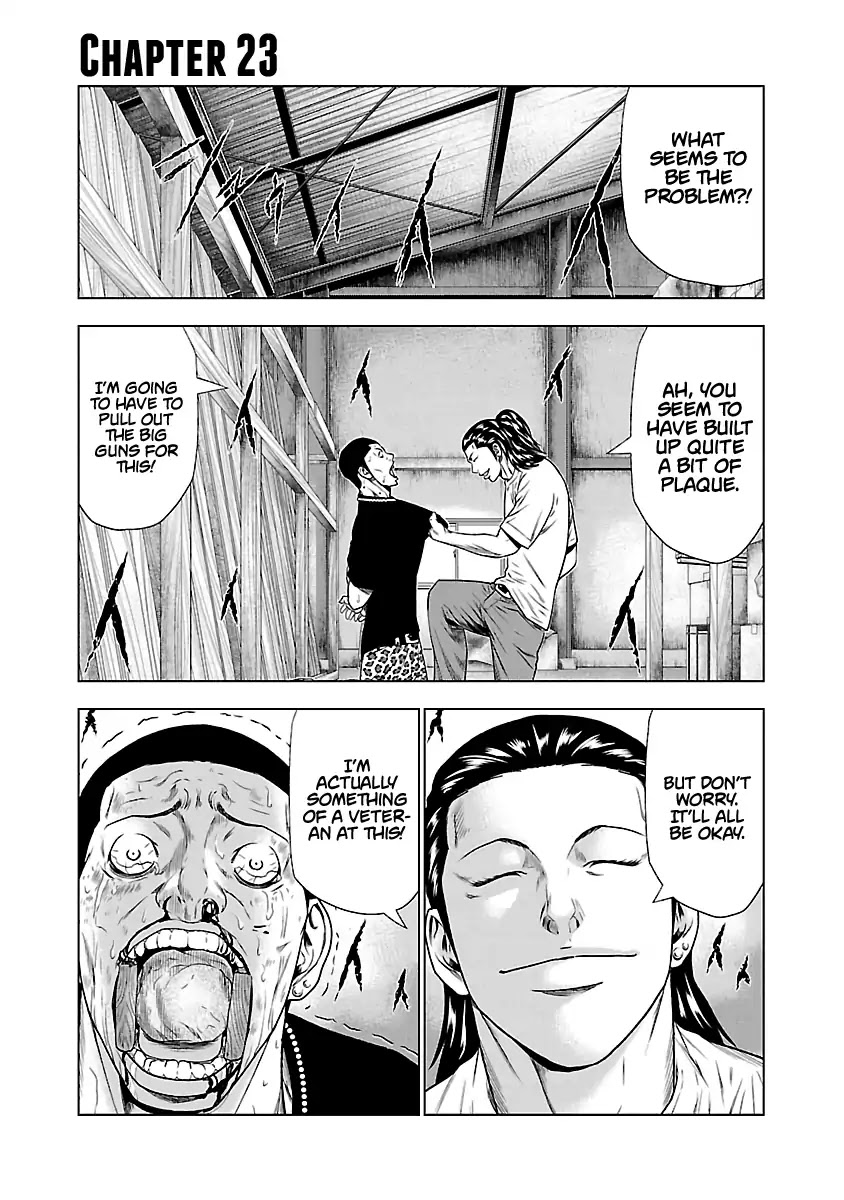 Out (Makoto Mizuta) Chapter 23 - Page 2