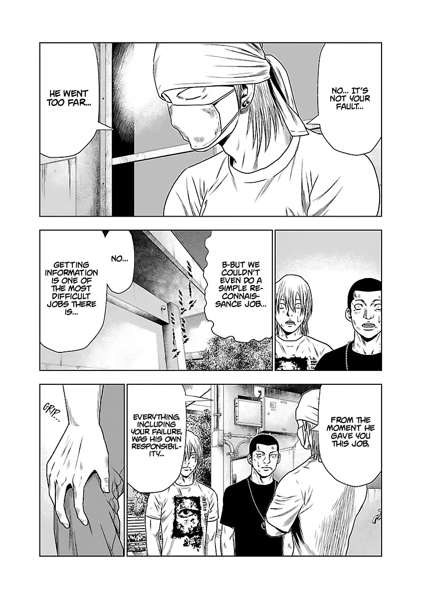 Out (Makoto Mizuta) Chapter 23 - Page 11