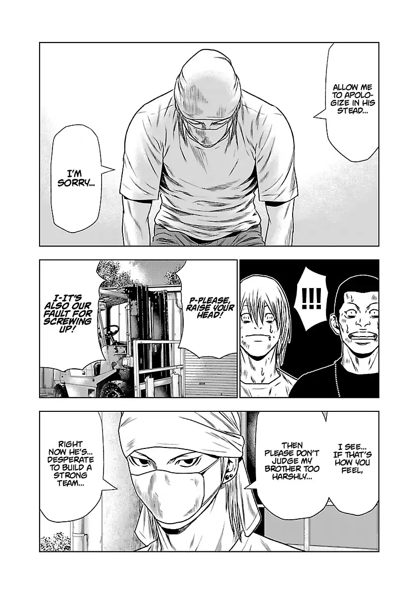 Out (Makoto Mizuta) Chapter 23 - Page 12