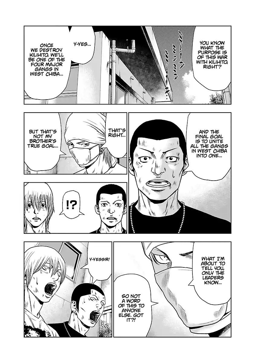 Out (Makoto Mizuta) Chapter 23 - Page 13