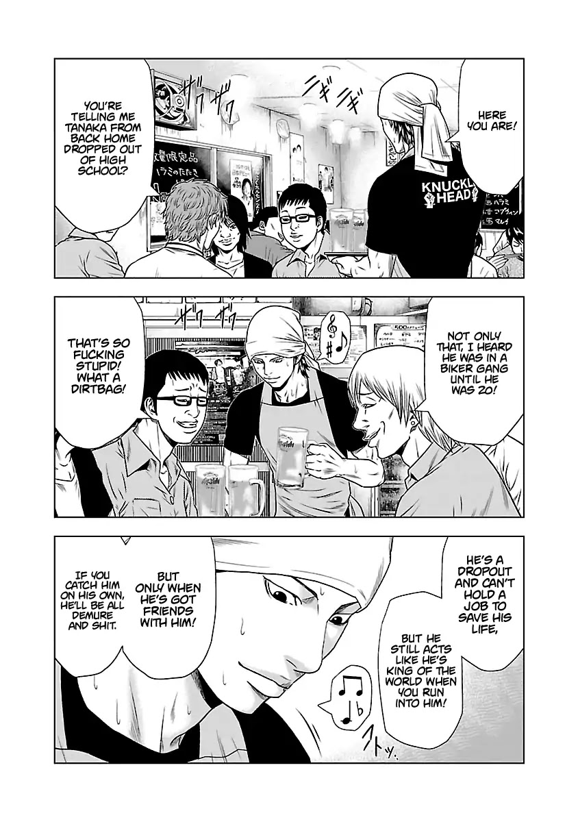 Out (Makoto Mizuta) Chapter 23 - Page 15