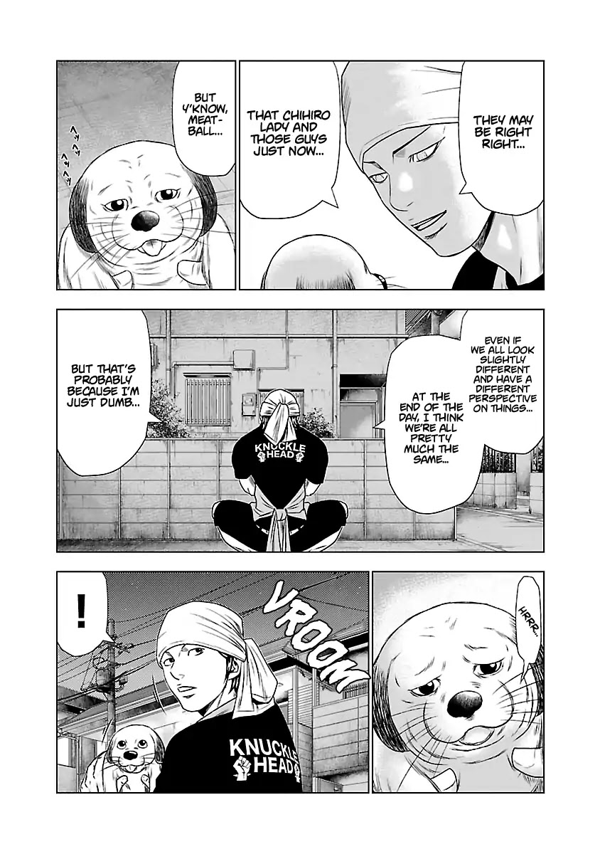 Out (Makoto Mizuta) Chapter 23 - Page 19