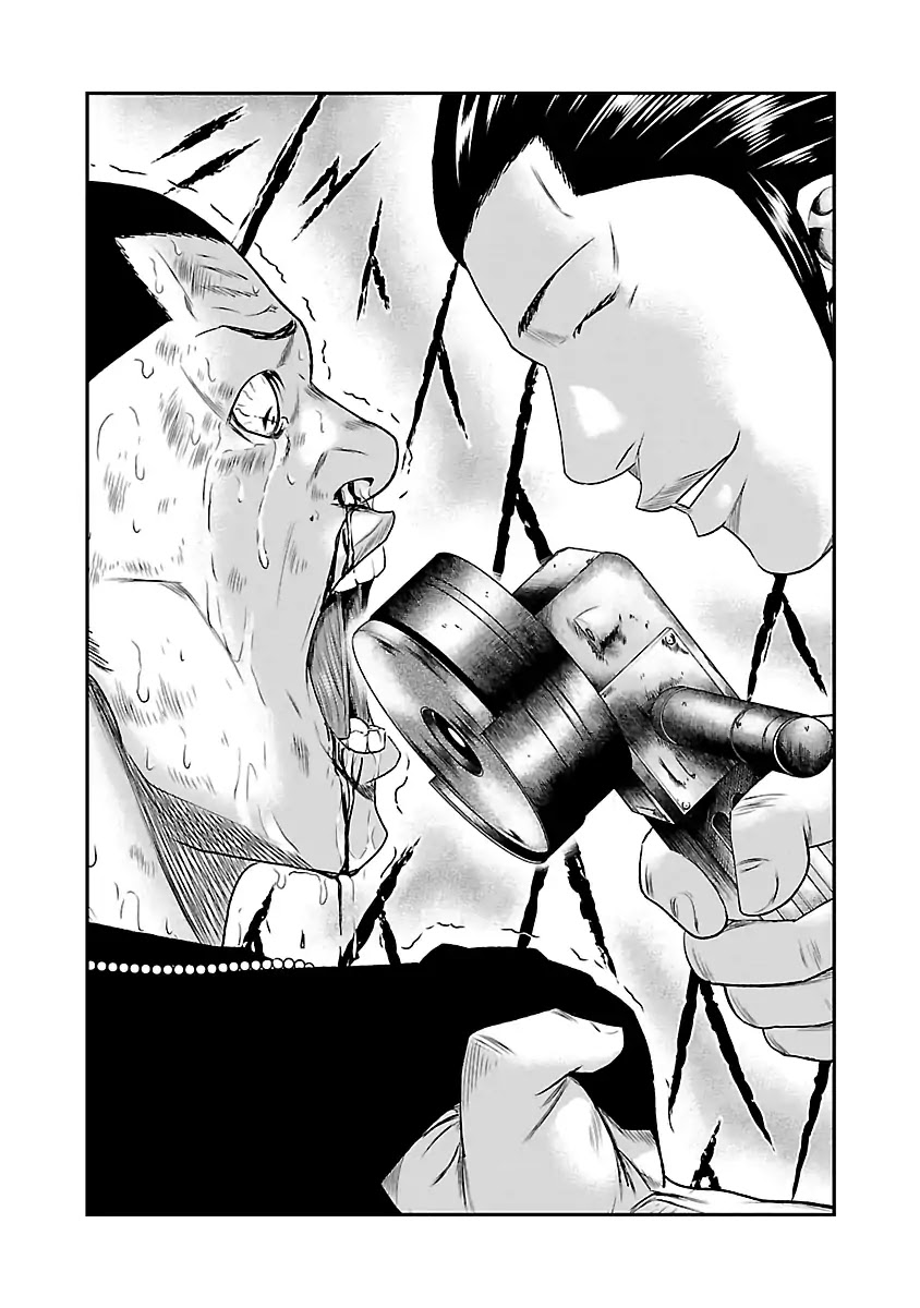 Out (Makoto Mizuta) Chapter 23 - Page 3