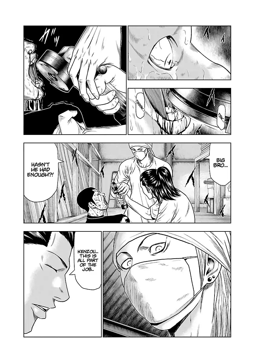 Out (Makoto Mizuta) Chapter 23 - Page 4