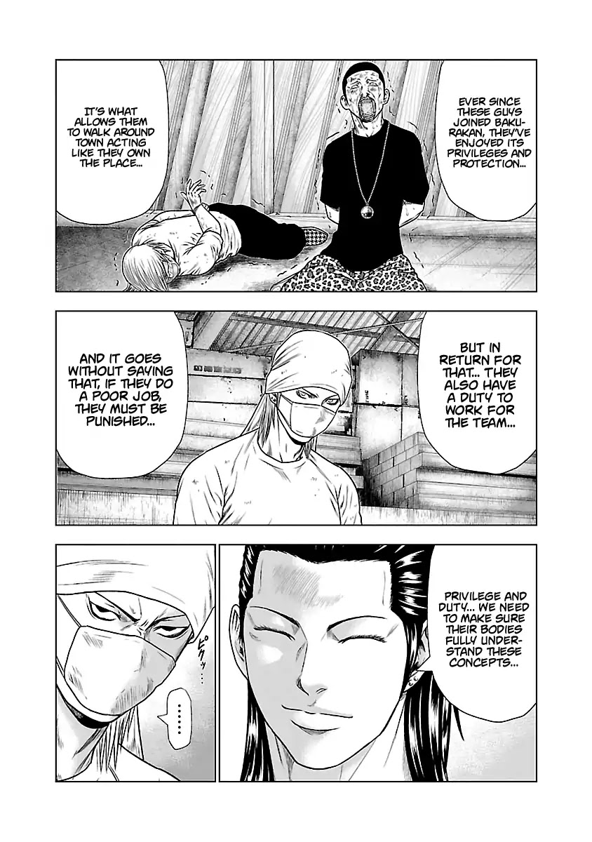 Out (Makoto Mizuta) Chapter 23 - Page 5