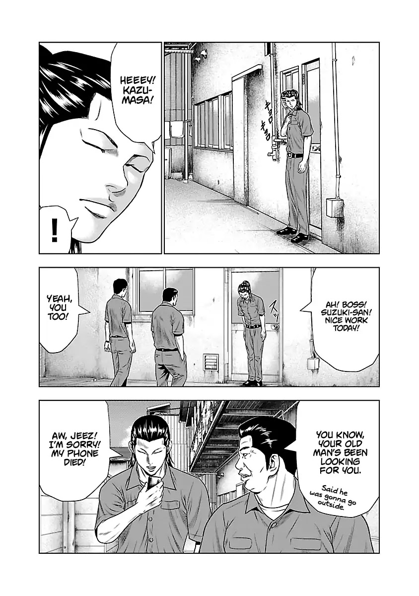 Out (Makoto Mizuta) Chapter 23 - Page 8