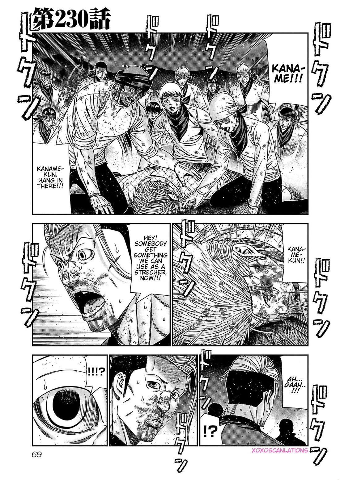 Out (Makoto Mizuta) Chapter 230 - Page 1