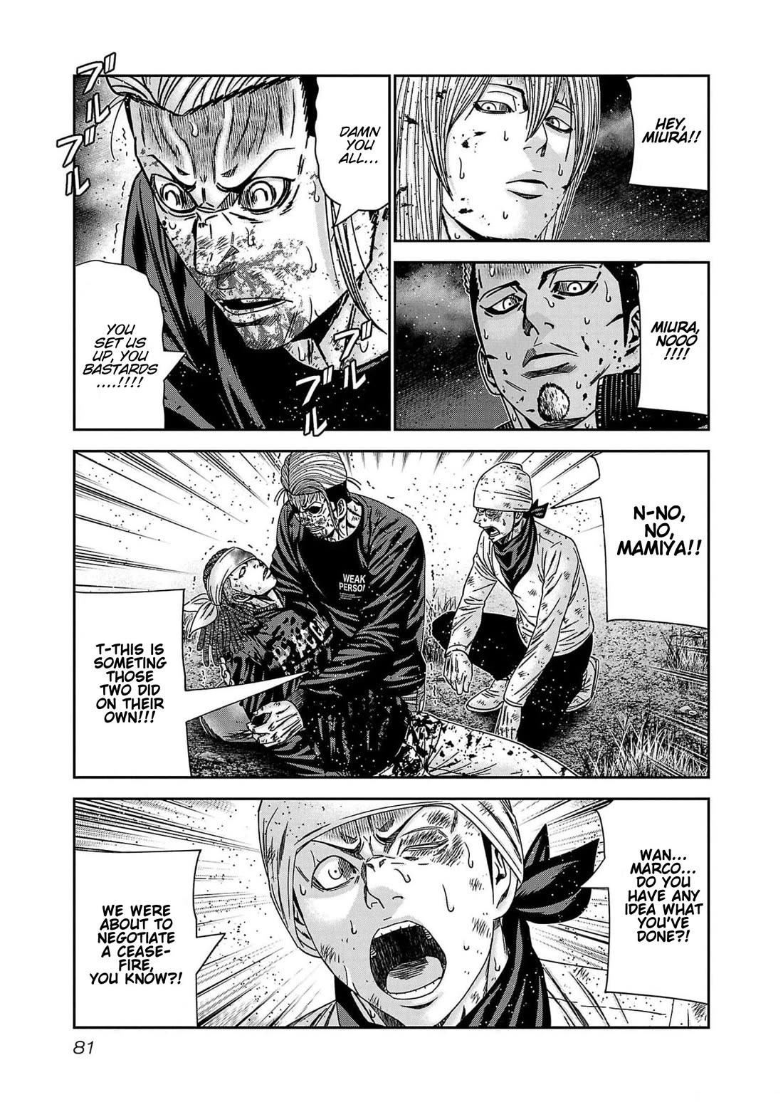 Out (Makoto Mizuta) Chapter 230 - Page 12