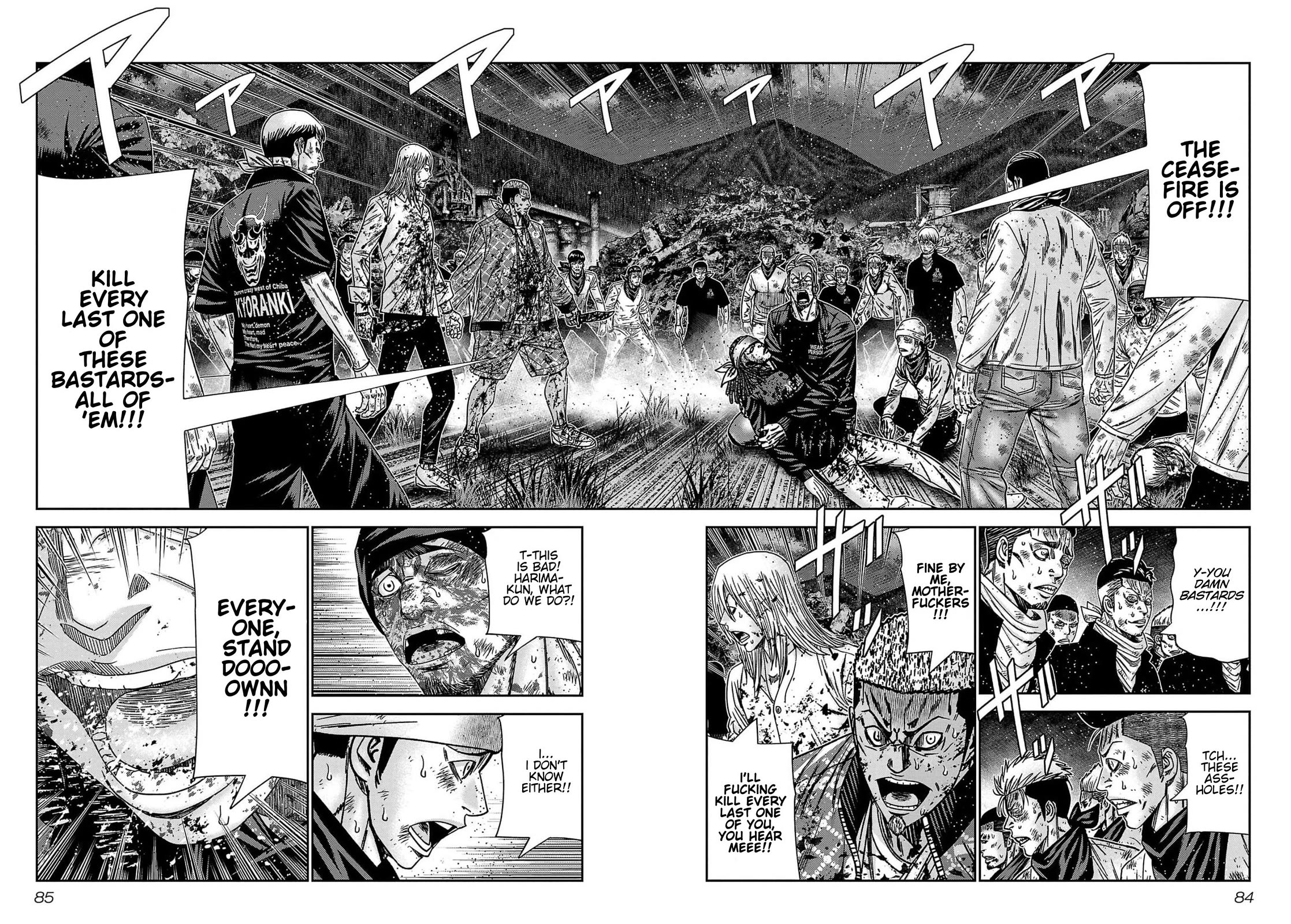 Out (Makoto Mizuta) Chapter 230 - Page 15