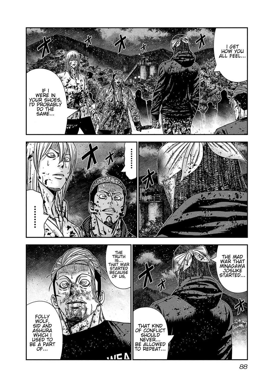 Out (Makoto Mizuta) Chapter 230 - Page 18