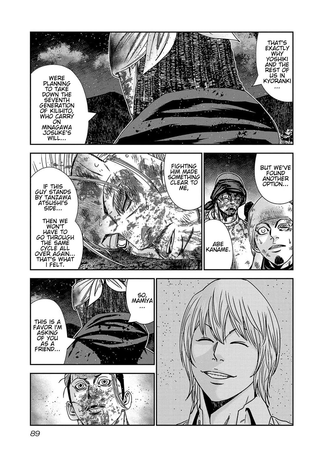 Out (Makoto Mizuta) Chapter 230 - Page 19