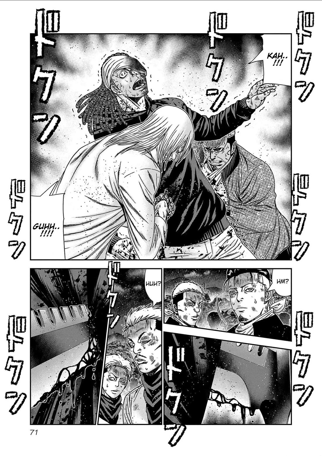 Out (Makoto Mizuta) Chapter 230 - Page 3