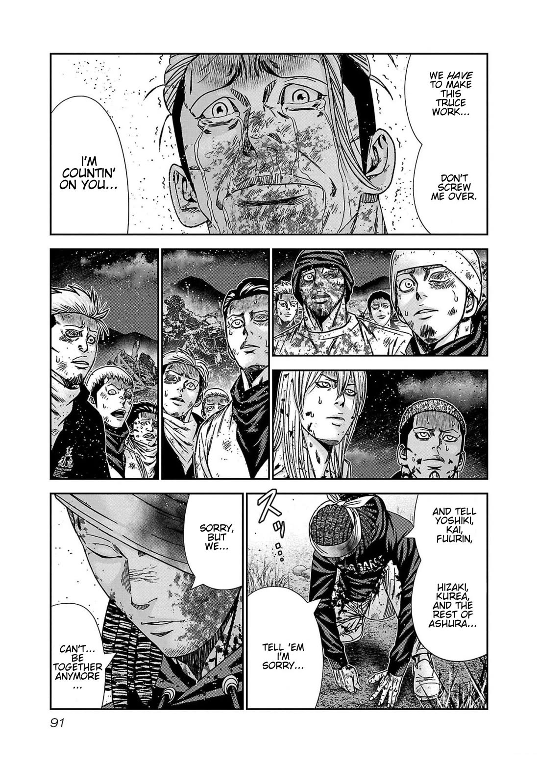 Out (Makoto Mizuta) Chapter 230 - Page 21