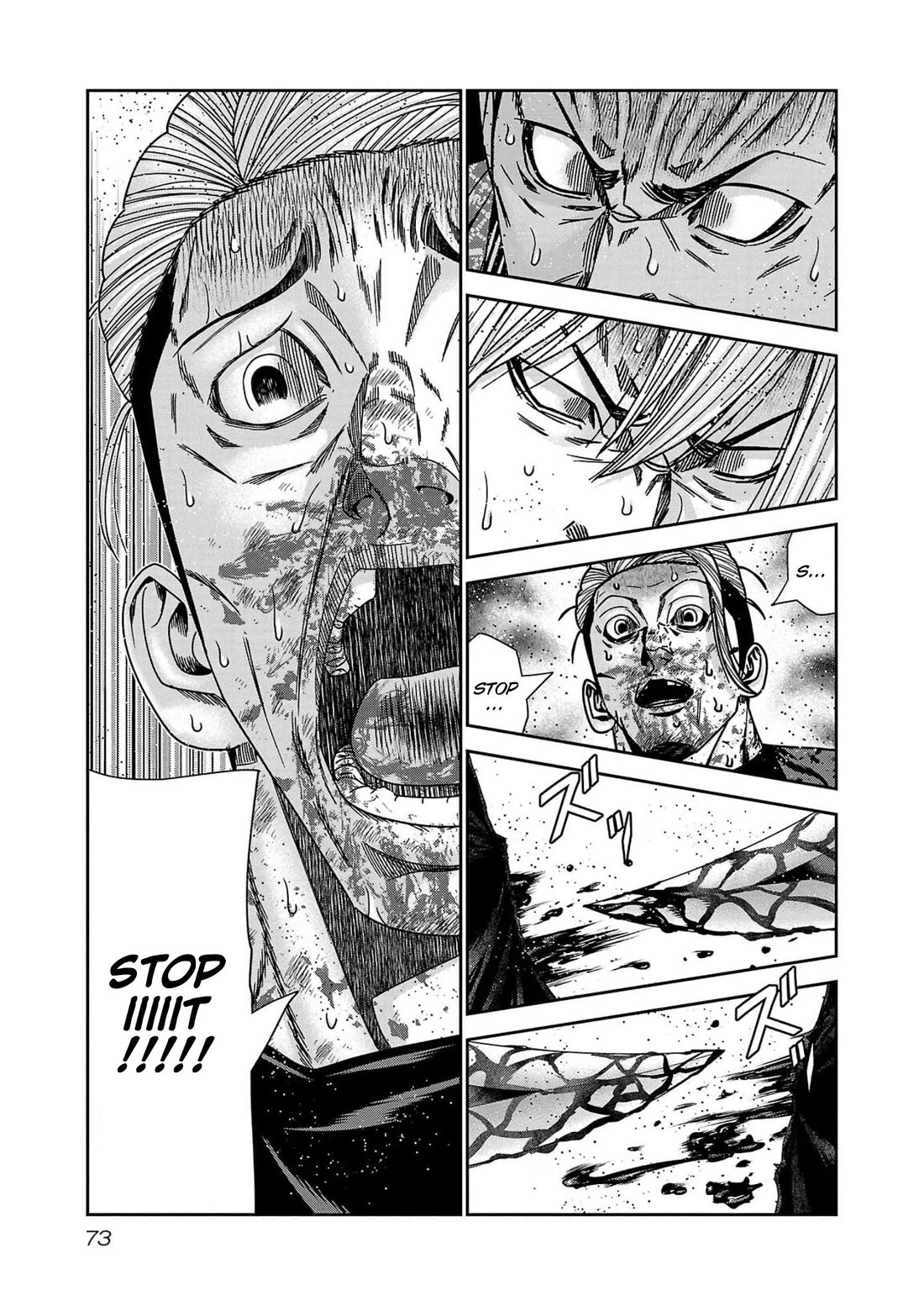 Out (Makoto Mizuta) Chapter 230 - Page 5