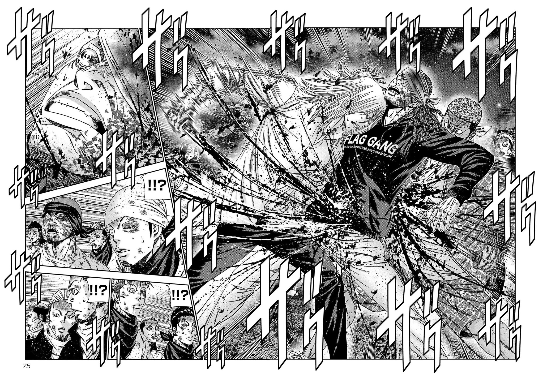 Out (Makoto Mizuta) Chapter 230 - Page 6