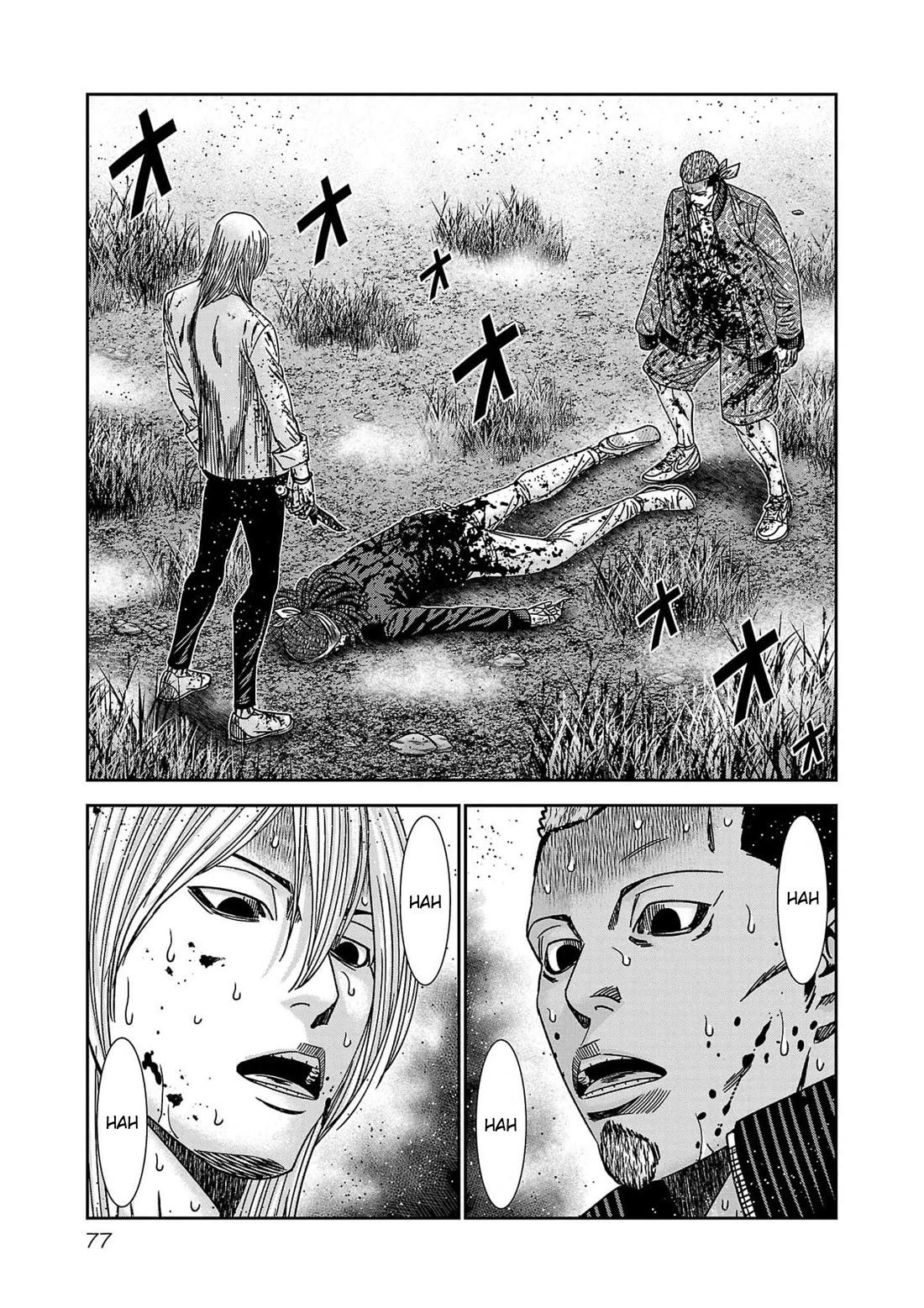 Out (Makoto Mizuta) Chapter 230 - Page 8