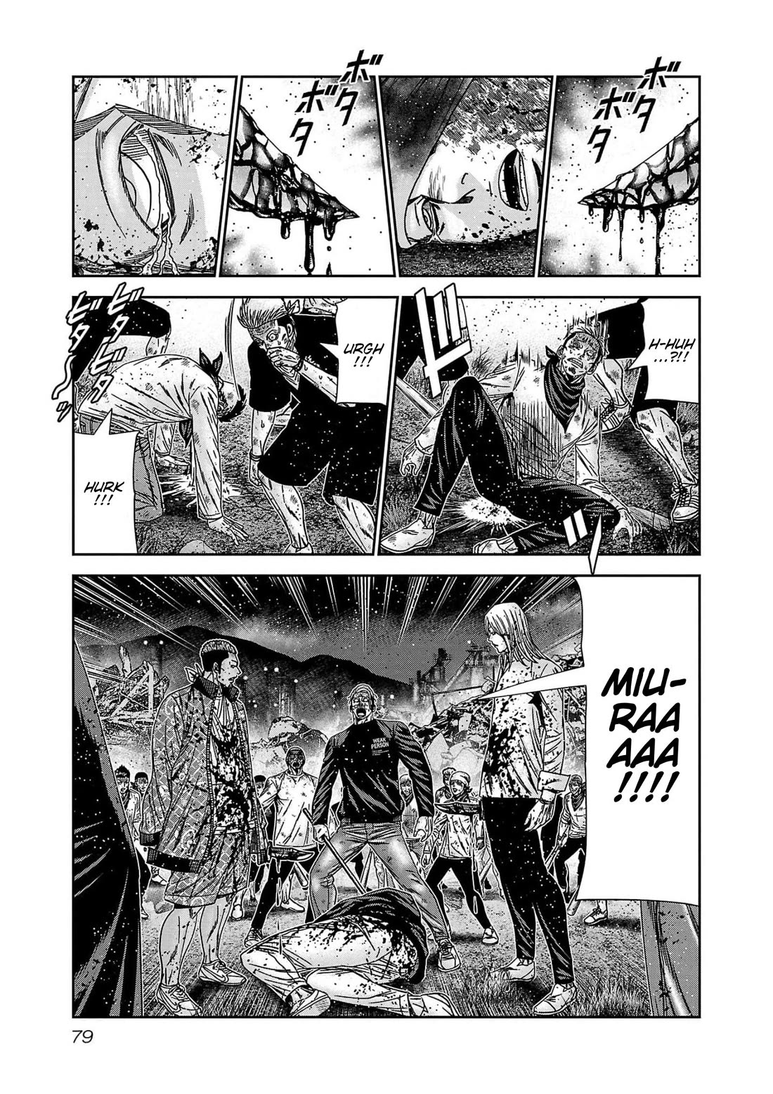 Out (Makoto Mizuta) Chapter 230 - Page 10