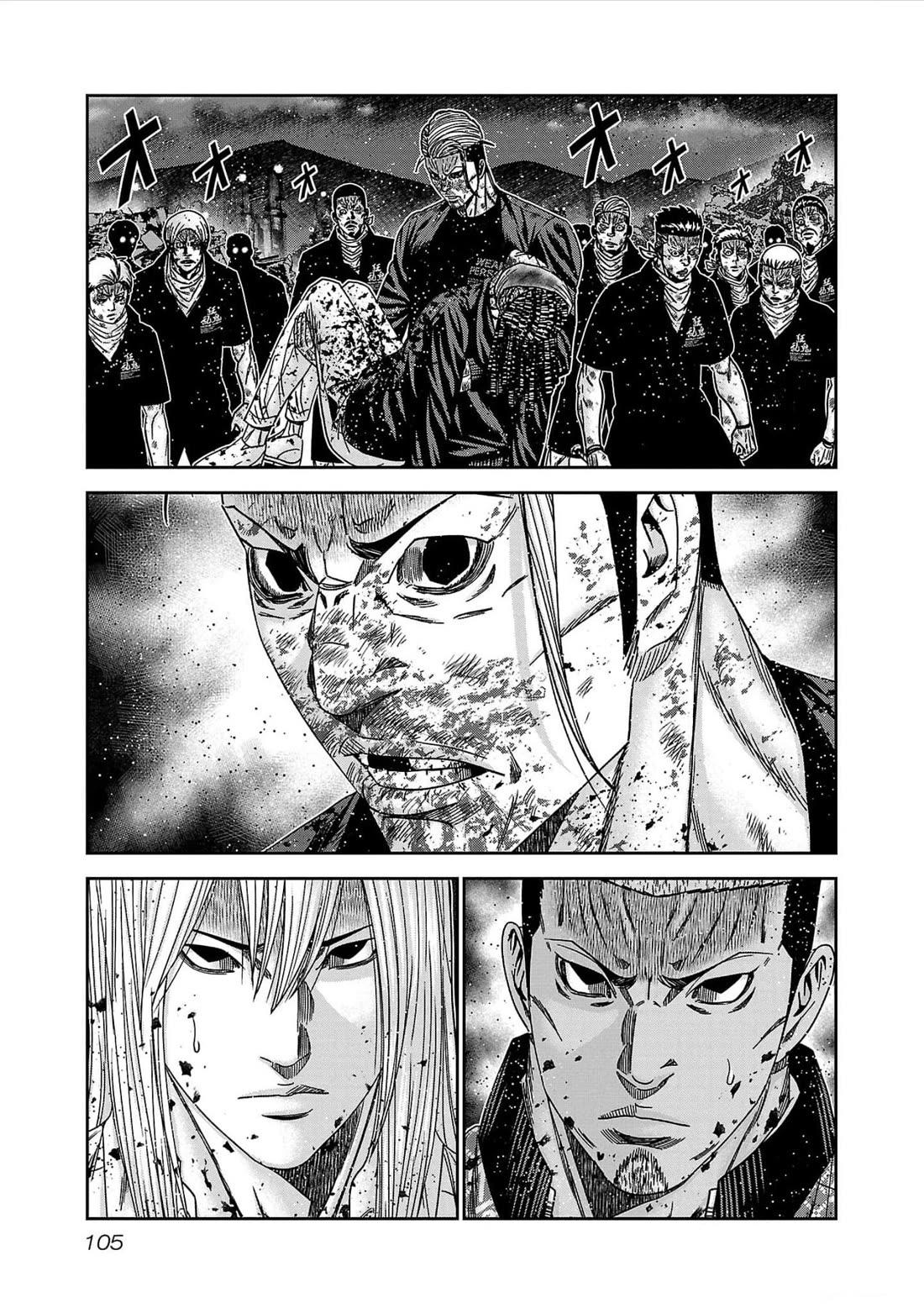 Out (Makoto Mizuta) Chapter 231 - Page 11