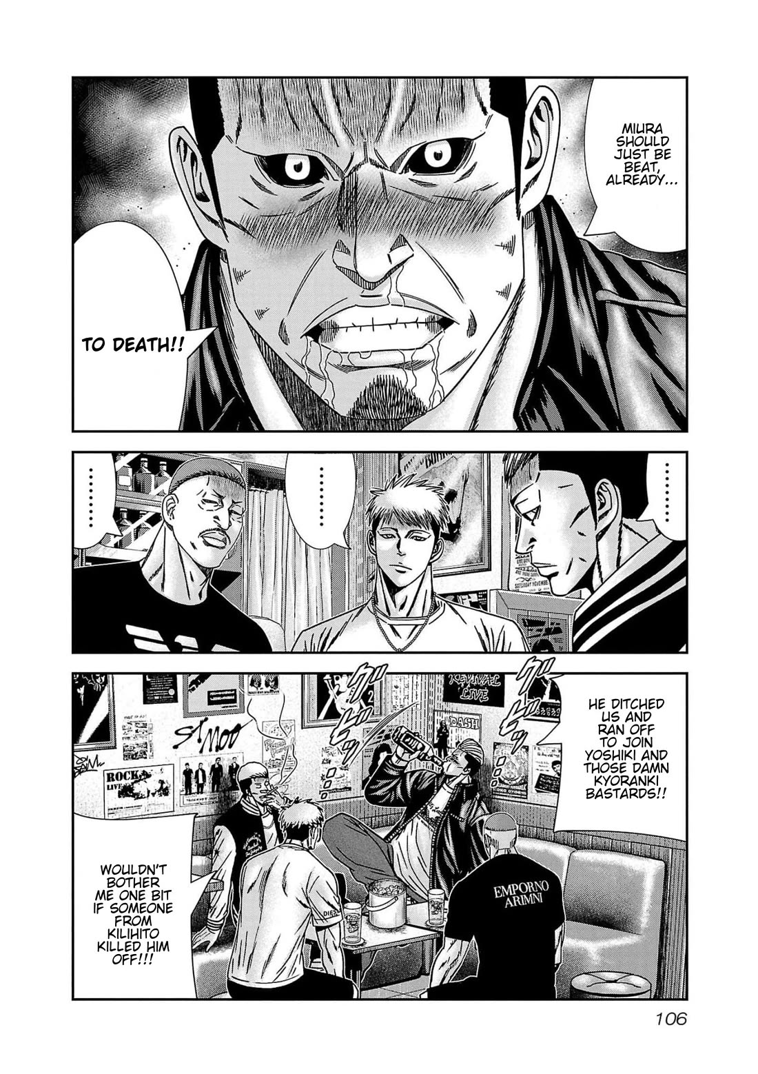 Out (Makoto Mizuta) Chapter 231 - Page 12