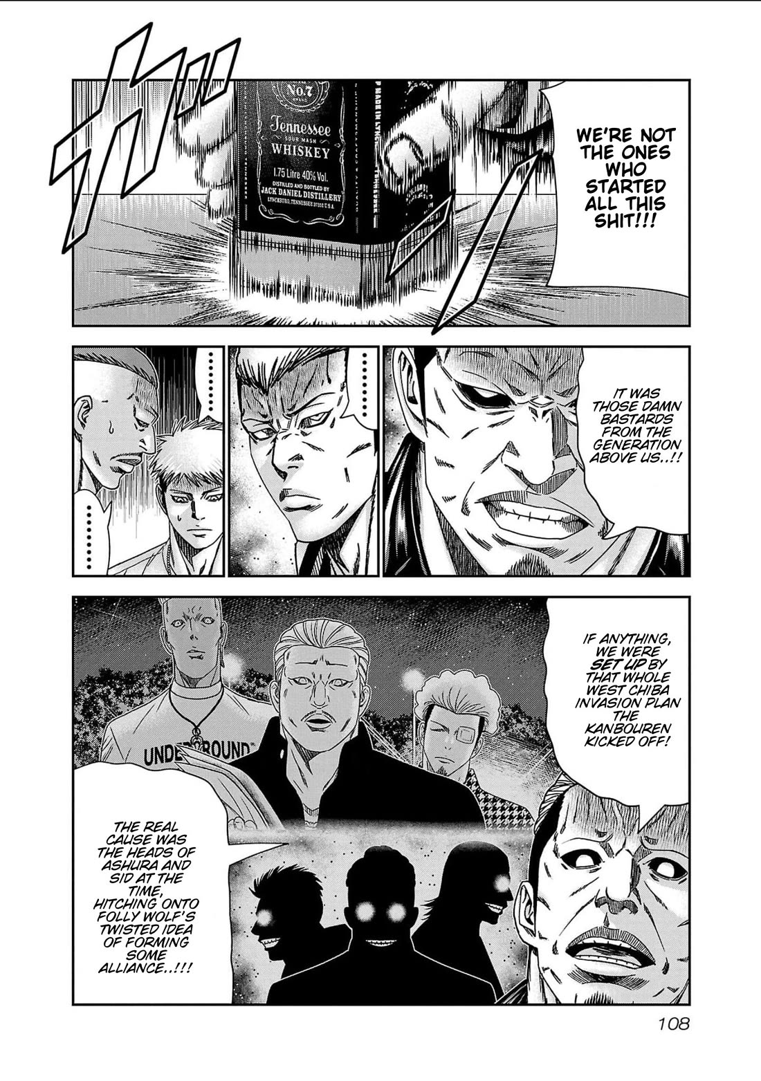 Out (Makoto Mizuta) Chapter 231 - Page 14