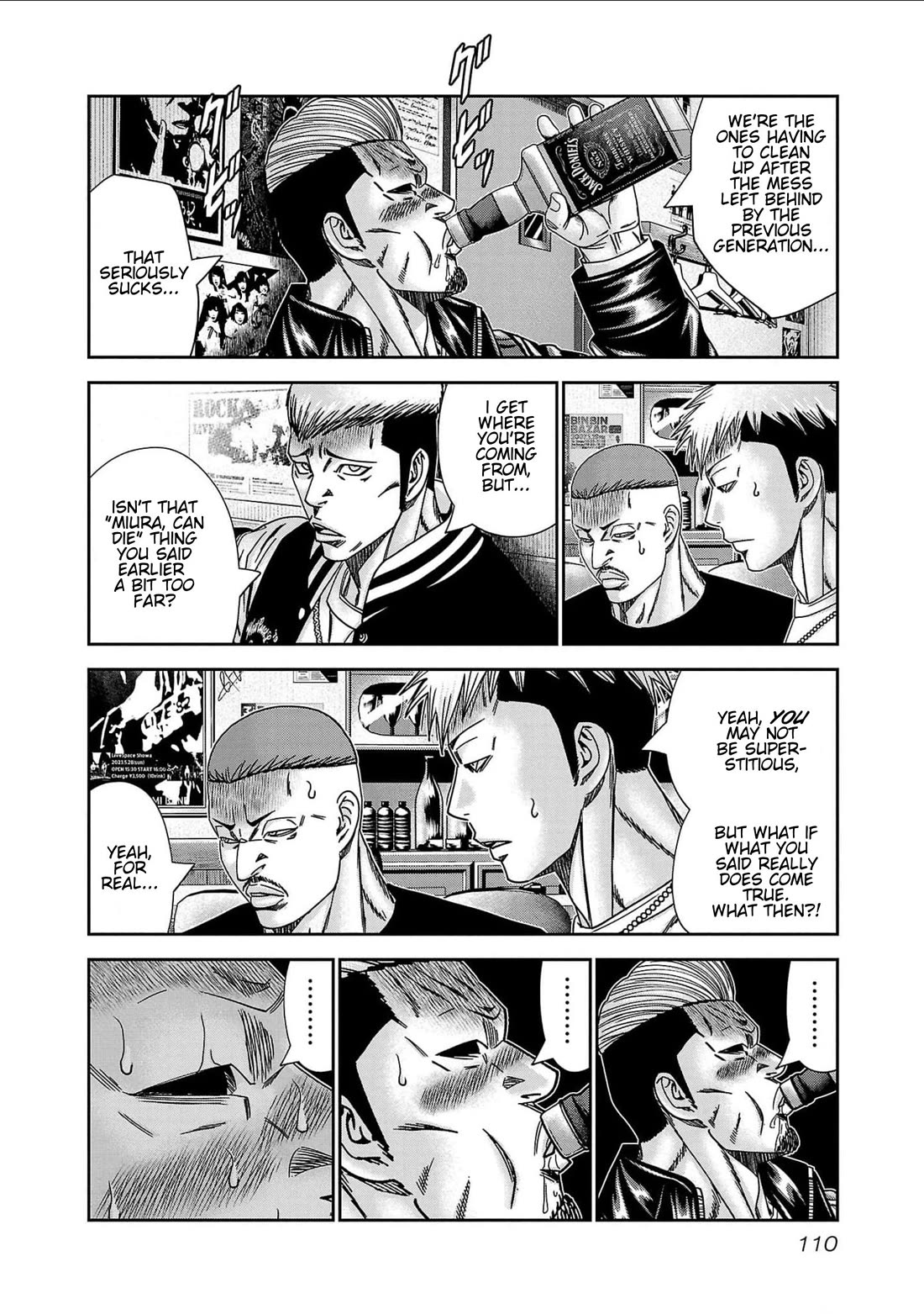 Out (Makoto Mizuta) Chapter 231 - Page 16