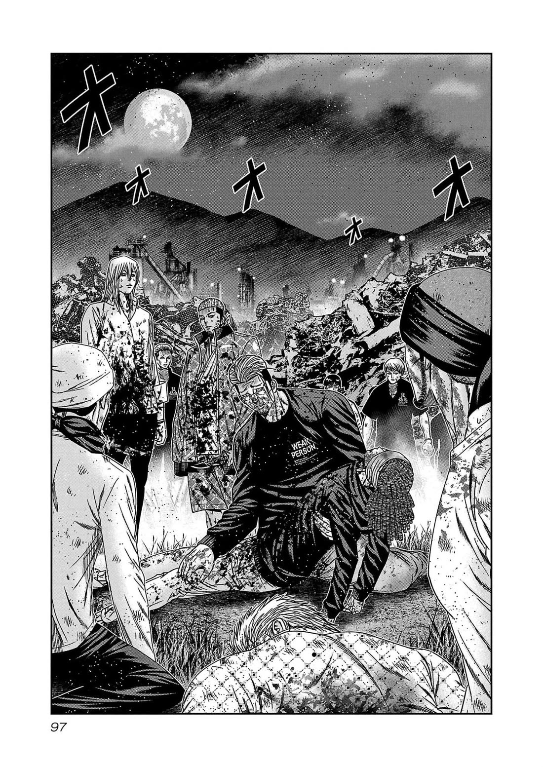 Out (Makoto Mizuta) Chapter 231 - Page 3