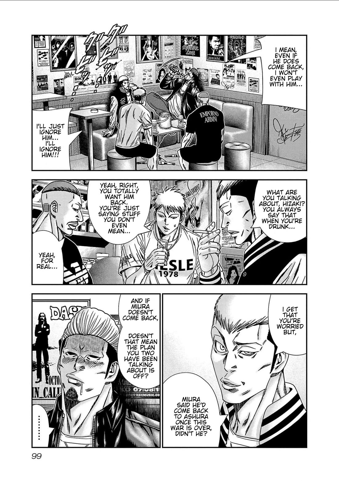 Out (Makoto Mizuta) Chapter 231 - Page 5