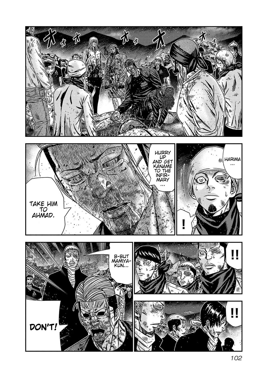 Out (Makoto Mizuta) Chapter 231 - Page 8