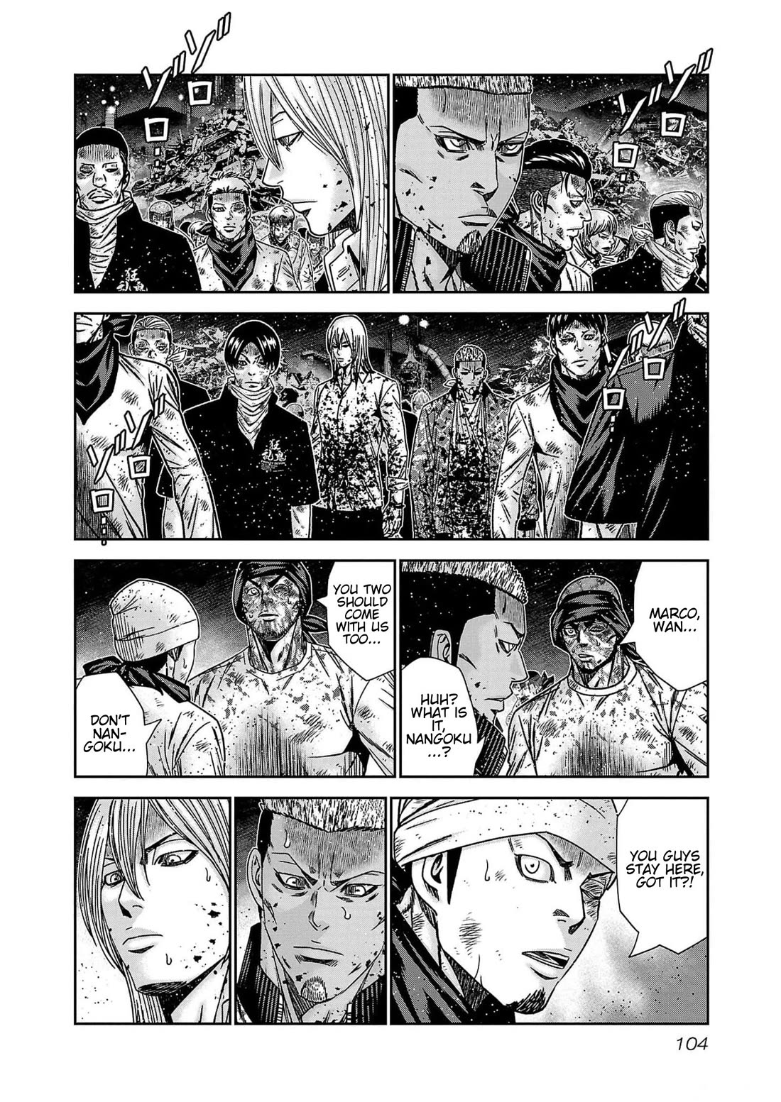 Out (Makoto Mizuta) Chapter 231 - Page 10