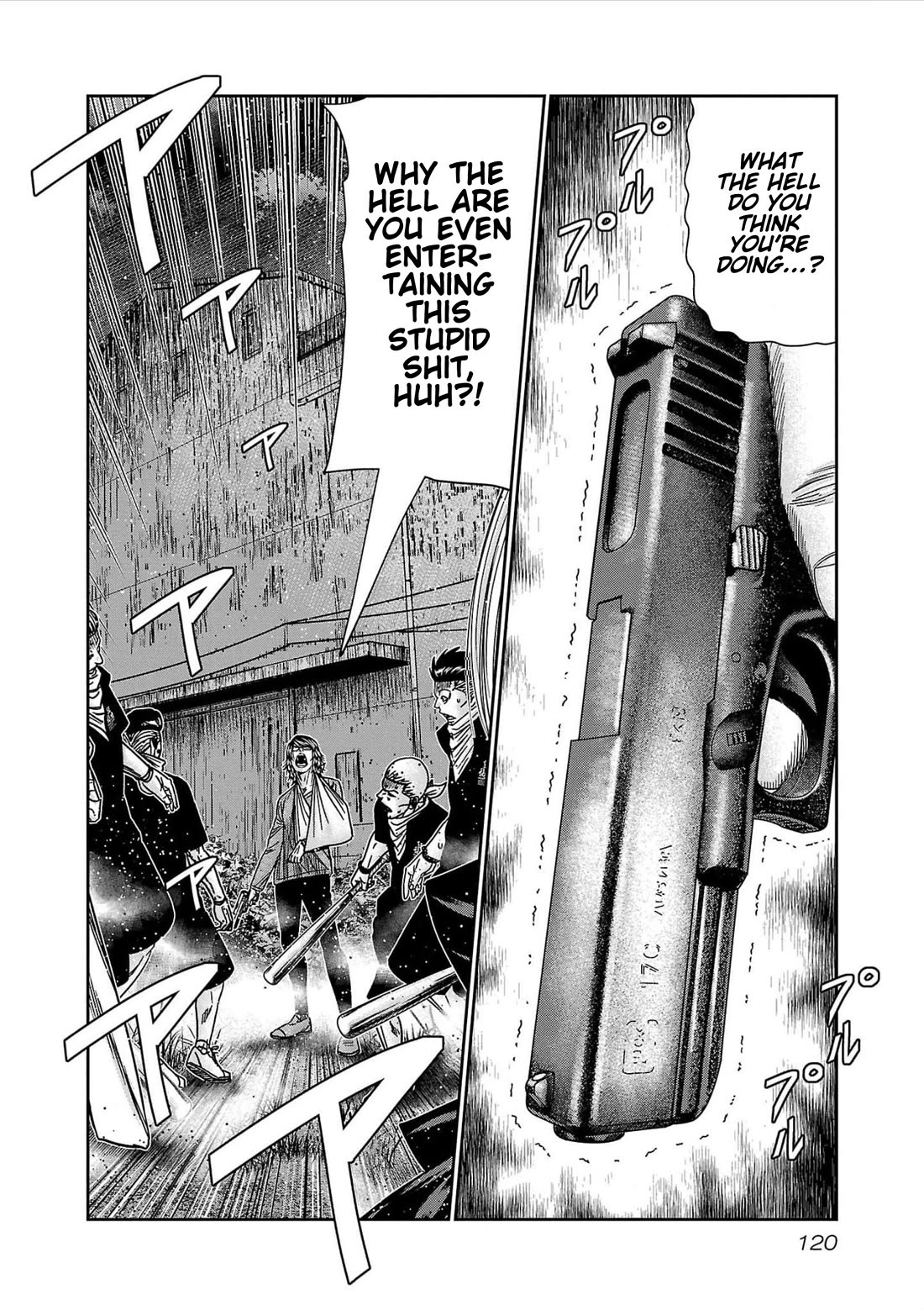 Out (Makoto Mizuta) Chapter 232 - Page 2