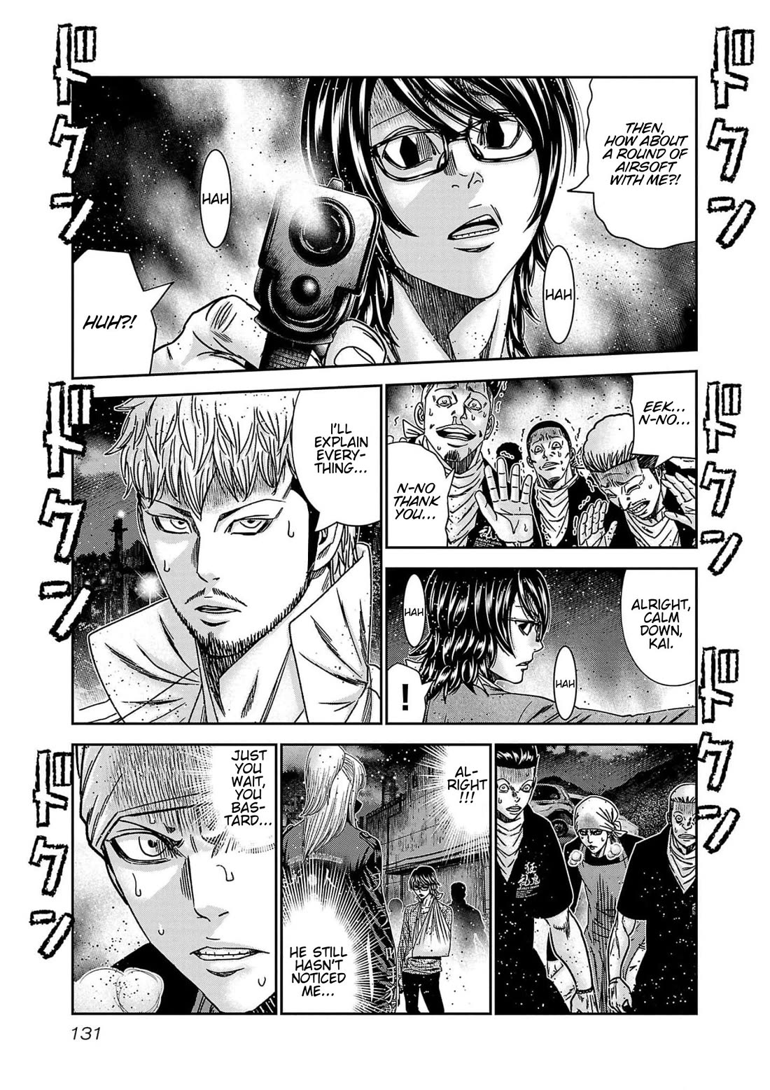 Out (Makoto Mizuta) Chapter 232 - Page 12