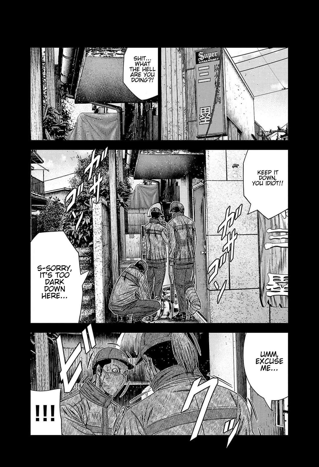 Out (Makoto Mizuta) Chapter 232 - Page 18