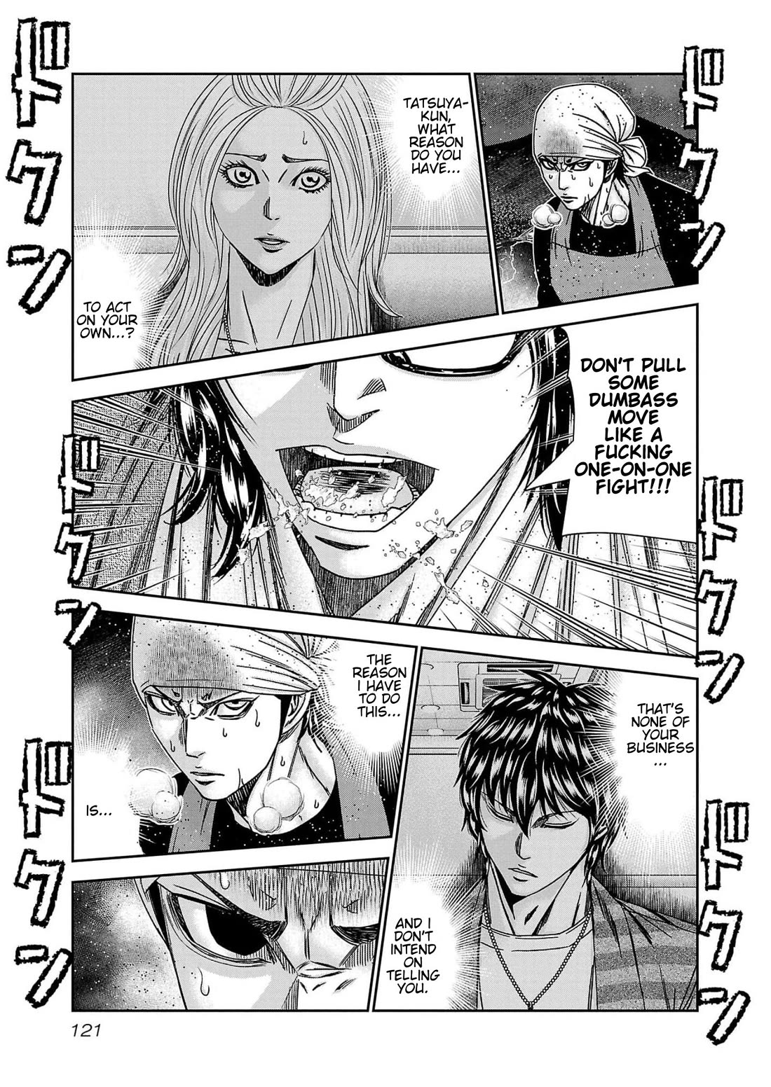 Out (Makoto Mizuta) Chapter 232 - Page 3