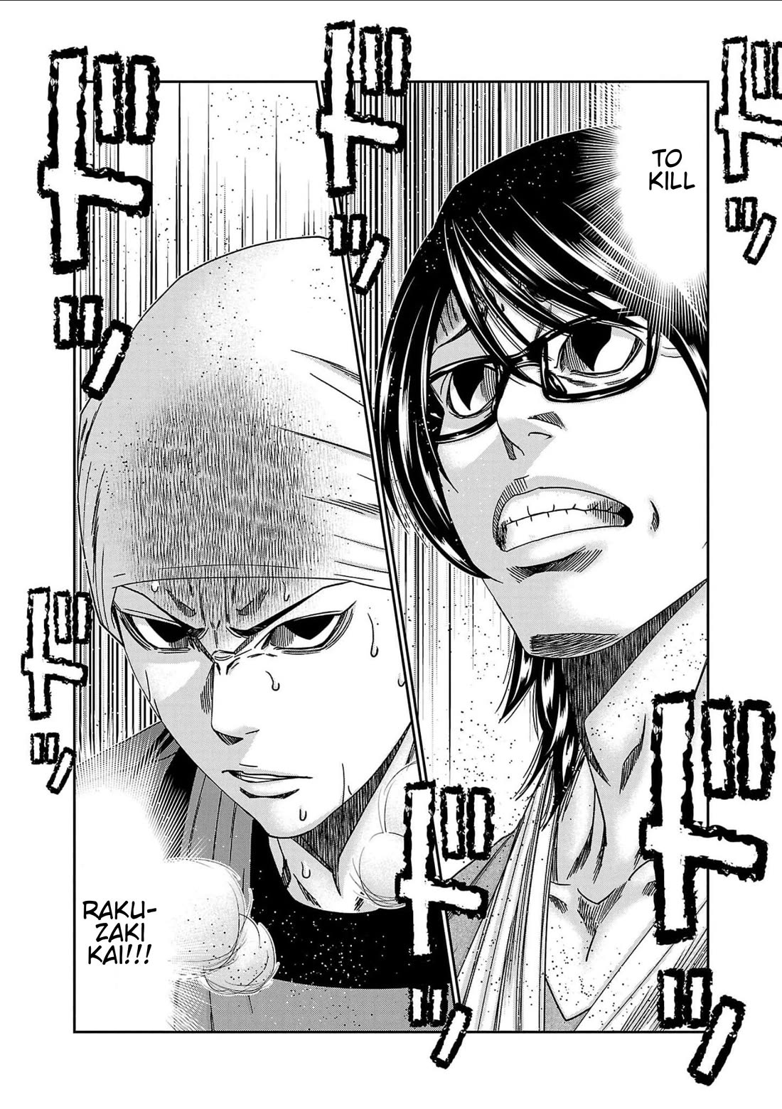 Out (Makoto Mizuta) Chapter 232 - Page 4