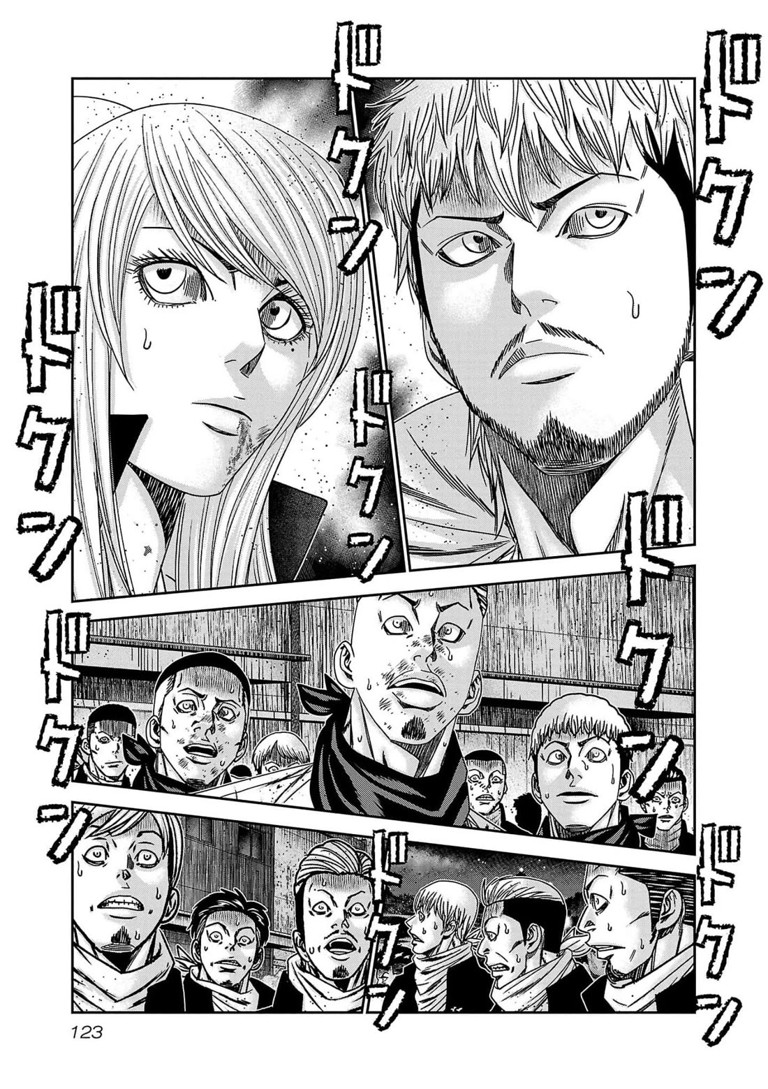 Out (Makoto Mizuta) Chapter 232 - Page 5