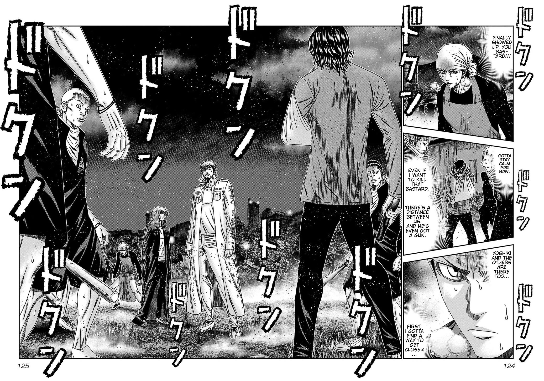 Out (Makoto Mizuta) Chapter 232 - Page 6