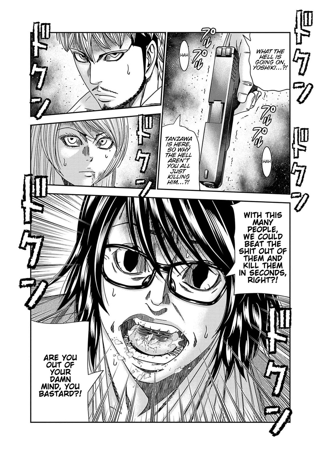 Out (Makoto Mizuta) Chapter 232 - Page 7