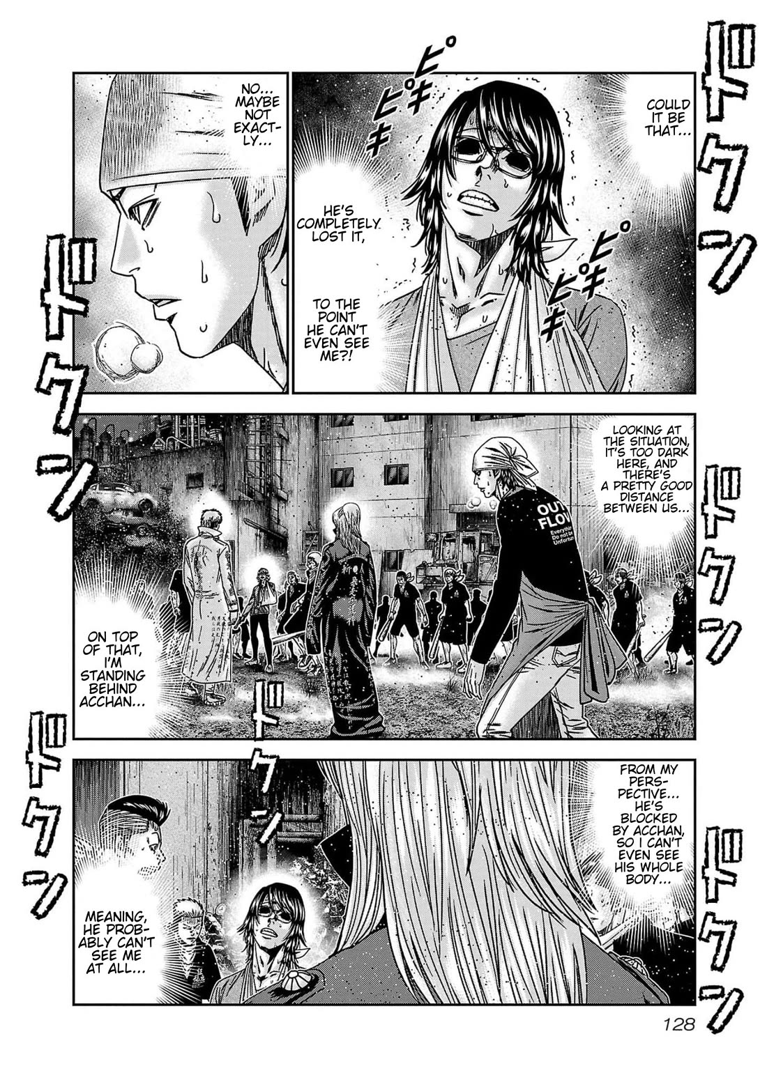 Out (Makoto Mizuta) Chapter 232 - Page 9