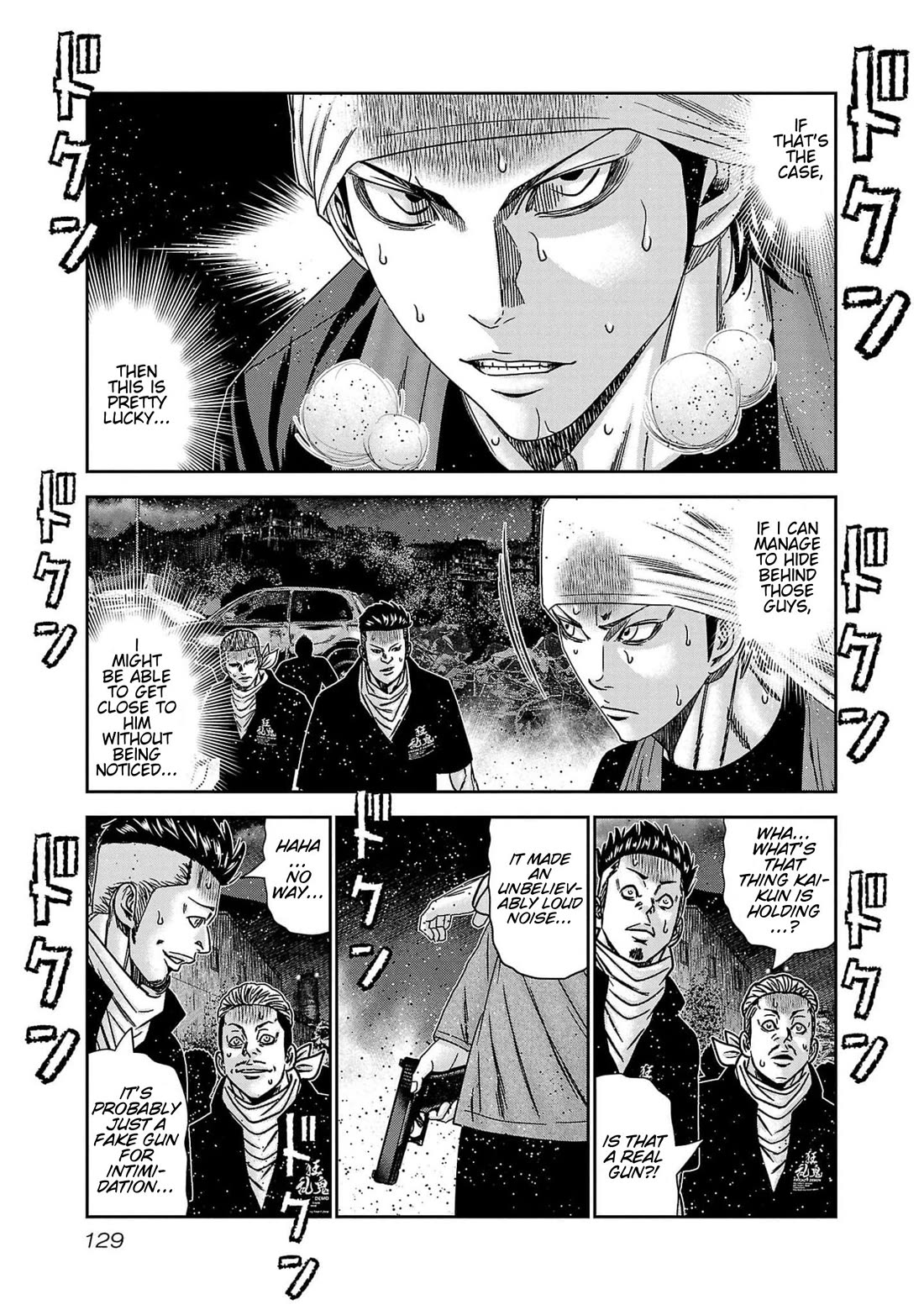 Out (Makoto Mizuta) Chapter 232 - Page 10