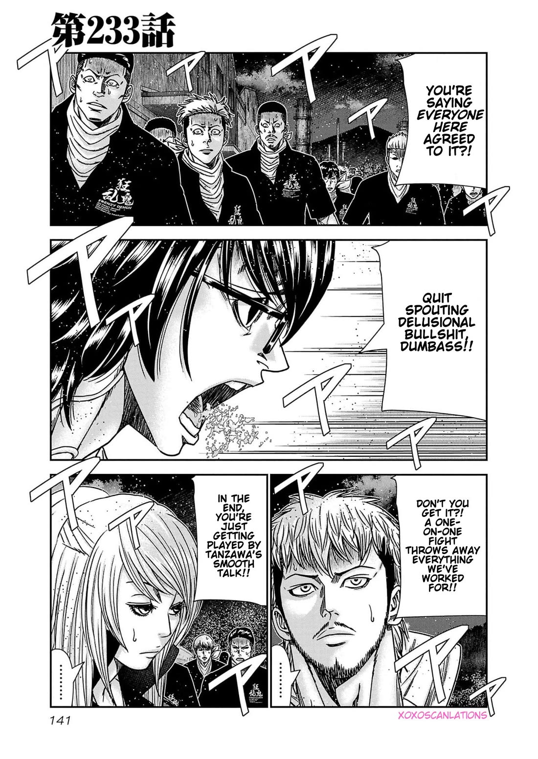 Out (Makoto Mizuta) Chapter 233 - Page 1