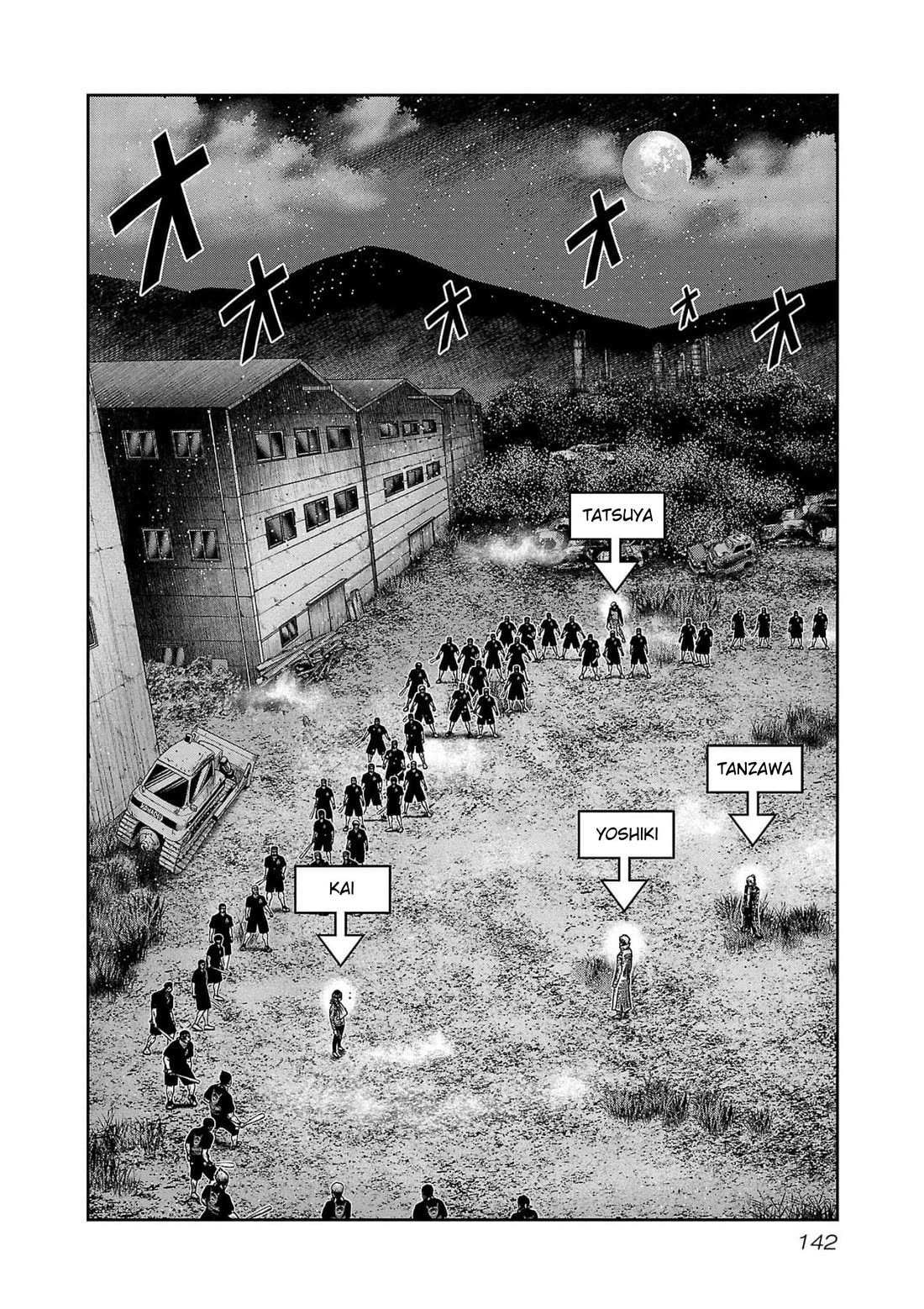 Out (Makoto Mizuta) Chapter 233 - Page 2