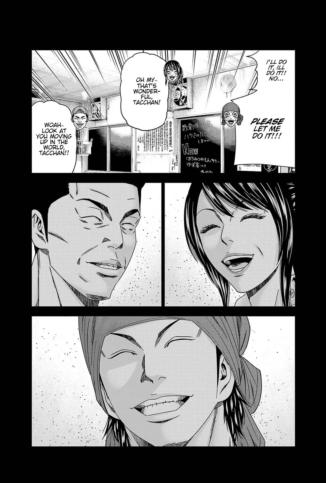 Out (Makoto Mizuta) Chapter 233 - Page 12