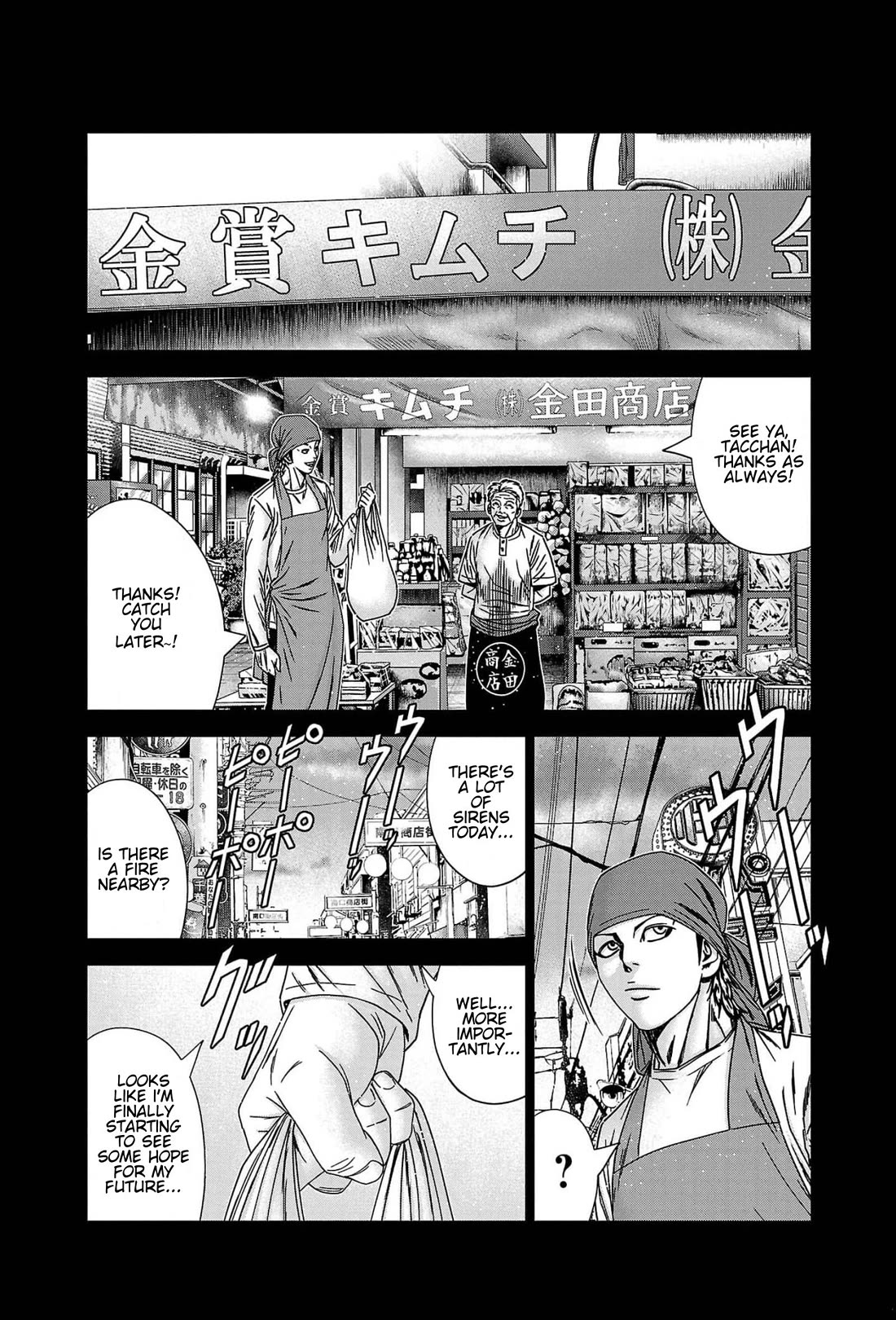 Out (Makoto Mizuta) Chapter 233 - Page 14
